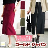 大きいサイズ レディース スカート | GOLDJAPAN 大きいサイズ専門店 | 詳細画像1