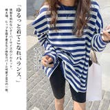 大きいサイズ レディース トップス | GOLDJAPAN 大きいサイズ専門店 | 詳細画像4