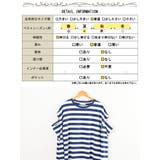 大きいサイズ レディース トップス | GOLDJAPAN 大きいサイズ専門店 | 詳細画像14
