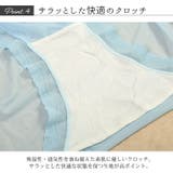 大きいサイズ レディース インナー | GOLDJAPAN　大きいサイズ専門店 | 詳細画像6 