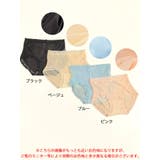 大きいサイズ レディース インナー | GOLDJAPAN　大きいサイズ専門店 | 詳細画像14 