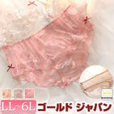 大きいサイズ レディース インナー | GOLDJAPAN 大きいサイズ専門店 | 詳細画像1