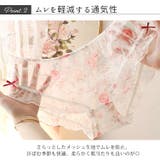 大きいサイズ レディース インナー | GOLDJAPAN 大きいサイズ専門店 | 詳細画像4