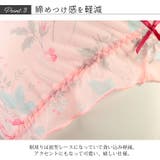 大きいサイズ レディース インナー | GOLDJAPAN 大きいサイズ専門店 | 詳細画像5