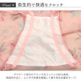 大きいサイズ レディース インナー | GOLDJAPAN 大きいサイズ専門店 | 詳細画像6