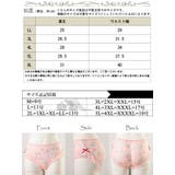 大きいサイズ レディース インナー | GOLDJAPAN 大きいサイズ専門店 | 詳細画像15