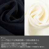 大きいサイズ レディース チュニック | GOLDJAPAN 大きいサイズ専門店 | 詳細画像5