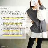 大きいサイズ レディース チュニック | GOLDJAPAN 大きいサイズ専門店 | 詳細画像2