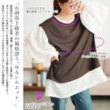 大きいサイズ レディース チュニック | GOLDJAPAN 大きいサイズ専門店 | 詳細画像3