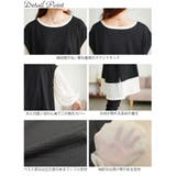 大きいサイズ レディース チュニック | GOLDJAPAN 大きいサイズ専門店 | 詳細画像14