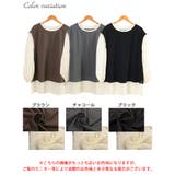 大きいサイズ レディース チュニック | GOLDJAPAN 大きいサイズ専門店 | 詳細画像17