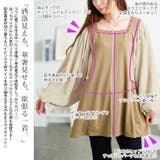 大きいサイズ レディース チュニック | GOLDJAPAN　大きいサイズ専門店 | 詳細画像3 