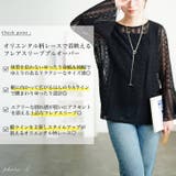 大きいサイズ レディース トップス | GOLDJAPAN　大きいサイズ専門店 | 詳細画像2 