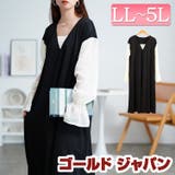大きいサイズ レディース ワンピース | GOLDJAPAN　大きいサイズ専門店 | 詳細画像1 