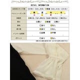 大きいサイズ レディース ワンピース | GOLDJAPAN　大きいサイズ専門店 | 詳細画像19 