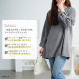 大きいサイズ レディース チュニック | GOLDJAPAN　大きいサイズ専門店 | 詳細画像2 