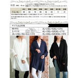 大きいサイズ レディース チュニック | GOLDJAPAN　大きいサイズ専門店 | 詳細画像18 