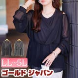 大きいサイズ レディース チュニック | GOLDJAPAN 大きいサイズ専門店 | 詳細画像1