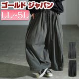 大きいサイズ レディース パンツ | GOLDJAPAN　大きいサイズ専門店 | 詳細画像1 