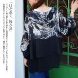 大きいサイズ レディース トップス | GOLDJAPAN　大きいサイズ専門店 | 詳細画像4 