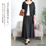 大きいサイズ レディース アウター | GOLDJAPAN　大きいサイズ専門店 | 詳細画像4 