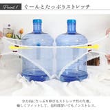 大きいサイズ レディース インナー | GOLDJAPAN　大きいサイズ専門店 | 詳細画像3 