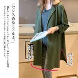大きいサイズ レディース アウター | GOLDJAPAN　大きいサイズ専門店 | 詳細画像3 