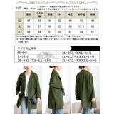 大きいサイズ レディース アウター | GOLDJAPAN　大きいサイズ専門店 | 詳細画像18 