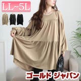 大きいサイズ レディース チュニック | GOLDJAPAN 大きいサイズ専門店 | 詳細画像1