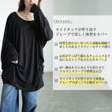 大きいサイズ レディース チュニック | GOLDJAPAN　大きいサイズ専門店 | 詳細画像2 