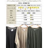 大きいサイズ レディース チュニック | GOLDJAPAN　大きいサイズ専門店 | 詳細画像19 