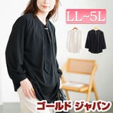 大きいサイズ レディース トップス | GOLDJAPAN　大きいサイズ専門店 | 詳細画像1 