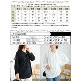 大きいサイズ レディース トップス | GOLDJAPAN　大きいサイズ専門店 | 詳細画像18 