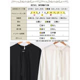 大きいサイズ レディース トップス | GOLDJAPAN　大きいサイズ専門店 | 詳細画像19 