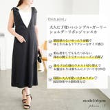 大きいサイズ レディース ワンピース | GOLDJAPAN　大きいサイズ専門店 | 詳細画像2 