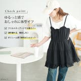 大きいサイズ レディース ワンピース | GOLDJAPAN 大きいサイズ専門店 | 詳細画像2