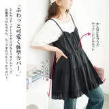 大きいサイズ レディース ワンピース | GOLDJAPAN 大きいサイズ専門店 | 詳細画像3