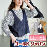 大きいサイズ レディース トップス | GOLDJAPAN　大きいサイズ専門店 | 詳細画像1 