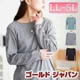 大きいサイズ レディース トップス | GOLDJAPAN　大きいサイズ専門店 | 詳細画像1 