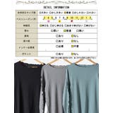 大きいサイズ レディース トップス | GOLDJAPAN　大きいサイズ専門店 | 詳細画像19 