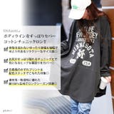 大きいサイズ レディース チュニック | GOLDJAPAN　大きいサイズ専門店 | 詳細画像2 