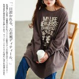 大きいサイズ レディース チュニック | GOLDJAPAN　大きいサイズ専門店 | 詳細画像4 
