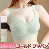 大きいサイズ レディース インナー | GOLDJAPAN　大きいサイズ専門店 | 詳細画像1 