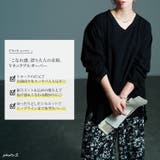 大きいサイズ レディース トップス | GOLDJAPAN　大きいサイズ専門店 | 詳細画像2 