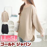 大きいサイズ レディース チュニック | GOLDJAPAN　大きいサイズ専門店 | 詳細画像1 