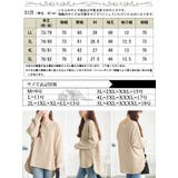 大きいサイズ レディース チュニック | GOLDJAPAN　大きいサイズ専門店 | 詳細画像18 