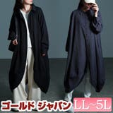 大きいサイズ レディース チュニック | GOLDJAPAN　大きいサイズ専門店 | 詳細画像1 