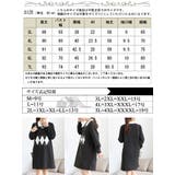 大きいサイズ レディース ワンピース | GOLDJAPAN　大きいサイズ専門店 | 詳細画像18 