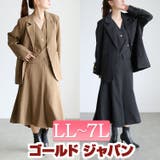 大きいサイズ レディース ジャケット | GOLDJAPAN 大きいサイズ専門店 | 詳細画像1