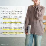 大きいサイズ レディース トップス | GOLDJAPAN　大きいサイズ専門店 | 詳細画像2 